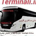 لوگوی کاسپین شکوه شریف - کرایه اتوبوس و مینی بوس