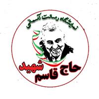 لوگوی فروشگاه رسالت آسمانی - فروشگاه اینترنتی