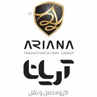 پیک موتوری آریانا