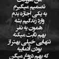 لوگوی جلدسازی ونوس - جلد کوبی
