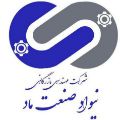 لوگوی شرکت مهندسی بازرگانی نیواد صنعت ماد - طراحی و تولید قطعات صنعتی