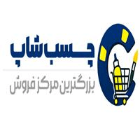 لوگوی چسب شاپ - فروش چسب