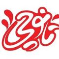لوگوی شرکت بهار نوش خزر - تولید آب معدنی