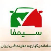 لوگوی مرکز مکانیزه معاینه فنی خودروهای سبک کهریزک - مراکز معاینه فنی خودرو