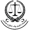 لوگوی حسام الدین انتظاریان - وکیل