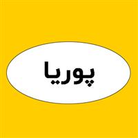 لوگوی پوریا - فروش مواد اولیه شیمیایی