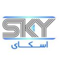 لوگوی شرکت اسکای - اتوماسیون ماشین آلات صنعتی