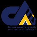لوگوی شرکت فنی مهندسی داتیس پارس صنعت اسپادانا - تابلو برق فشار قوی یا ضعیف