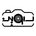 لوگوی آتلیه لاوین - عکاسی صنعتی