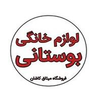 لوگوی فروشگاه بوستانی - فروش لوازم خانگی