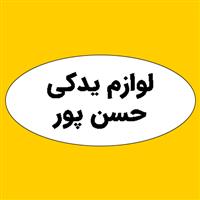 لوگوی فروشگاه حسن پور - فروش لوازم یدکی خودرو