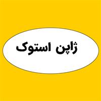 لوگوی ژاپن استوک - اوراقی فروشی