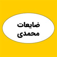 لوگوی ضایعات محمدی - ضایعات آهن