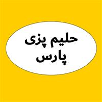 لوگوی حلیم پزی پارس - حلیم پزی و آش