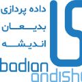 لوگوی شرکت داده پردازی بدیعان اندیشه - نرم افزار کاربردی