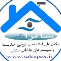 لوگوی ساتراپکس - فروش و نصب تجهیزات مداربسته