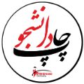 لوگوی چاپ دانشجو - طراحی وب سایت