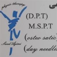 کلینیک فیزیوتراپی دکتر عظیمی