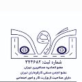 لوگوی واحد گشت - کرایه اتوبوس و مینی بوس