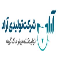 لوگوی شرکت تولیدی آراد - تولید مواد معدنی