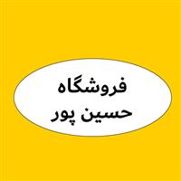 لوگوی فروشگاه حسین پور - فروش روغن صنعتی