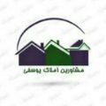 لوگوی مشاور املاک یوسفی