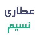 لوگوی عطاری آنلاین نسیم