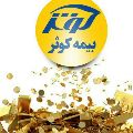 لوگوی بیمه کوثر - پازوکی - نمایندگی بیمه