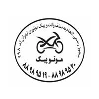 پیک موتوری فاطمی - کد 298