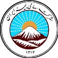 لوگوی بیمه ایران - شرکت حمایتگر - نمایندگی بیمه