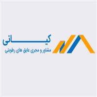 لوگوی شرکت ایزوگام تبریز کیان - عایق کاری