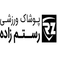 لوگوی فروشگاه رستم زاده - فروش لوازم و پوشاک ورزشی