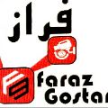 لوگوی تجهیزات امنیتی فراگستر آراز - فروش و نصب تجهیزات مداربسته