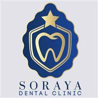 لوگوی کلینیک ثریا - کلینیک دندانپزشکی