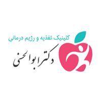 لوگوی دکتر محمدحسن ابوالحسنی - متخصص تغذیه