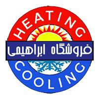 لوگوی فروشگاه ابراهیمی - پکیج گرمایشی سرمایشی