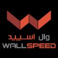 لوگوی دیوار پیش ساخته وال اسپید