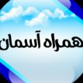 لوگوی فروشگاه همراه آسمان - فروش و تعمیر موبایل