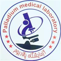 لوگوی آزمایشگاه پالادیوم - آزمایشگاه تشخیص طبی