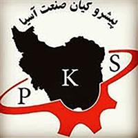 لوگوی شرکت پیشرو کیان صنعت آسیا - تولید سیستم الکترونیک