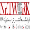لوگوی نتورک 118 - فروش تجهیزات شبکه