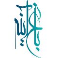 لوگوی موسسه فرهنگی هنری باغ آینه