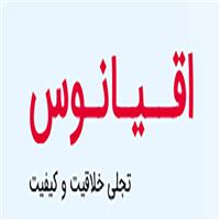 اقیانوس