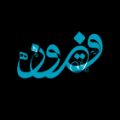 زیورآلات فیروزه