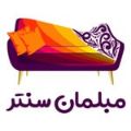 لوگوی مبلمان سنتر - فروش مبلمان و دکوراسیون