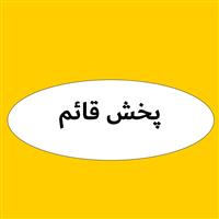 لوگوی پخش قائم - فروش روغن صنعتی