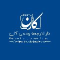 لوگوی دارالترجمه کارن