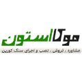 لوگوی سنگ کورین موکا استون - فروش تجهیزات کابینت