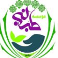 لوگوی عطاری طب النبی