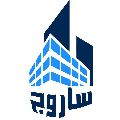 گروه تولیدی ساروج